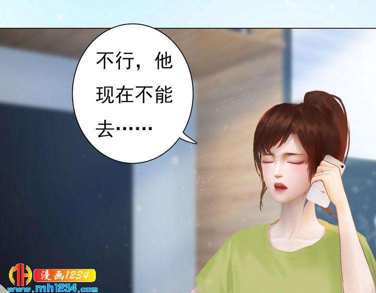 妖颜令韩漫全集-现代篇6 我只听老婆的无删减无遮挡章节图片 