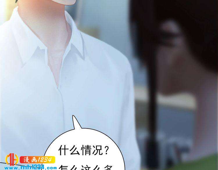 妖颜令韩漫全集-现代篇6 我只听老婆的无删减无遮挡章节图片 