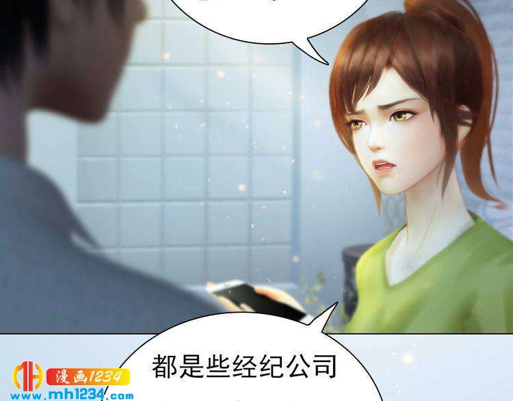 妖颜令韩漫全集-现代篇6 我只听老婆的无删减无遮挡章节图片 