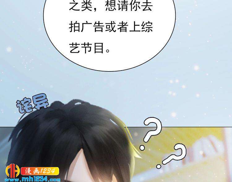 妖颜令韩漫全集-现代篇6 我只听老婆的无删减无遮挡章节图片 