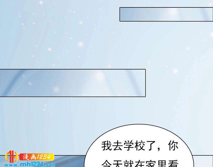 妖颜令韩漫全集-现代篇6 我只听老婆的无删减无遮挡章节图片 