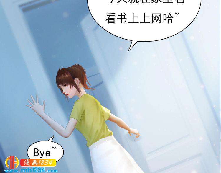 妖颜令韩漫全集-现代篇6 我只听老婆的无删减无遮挡章节图片 