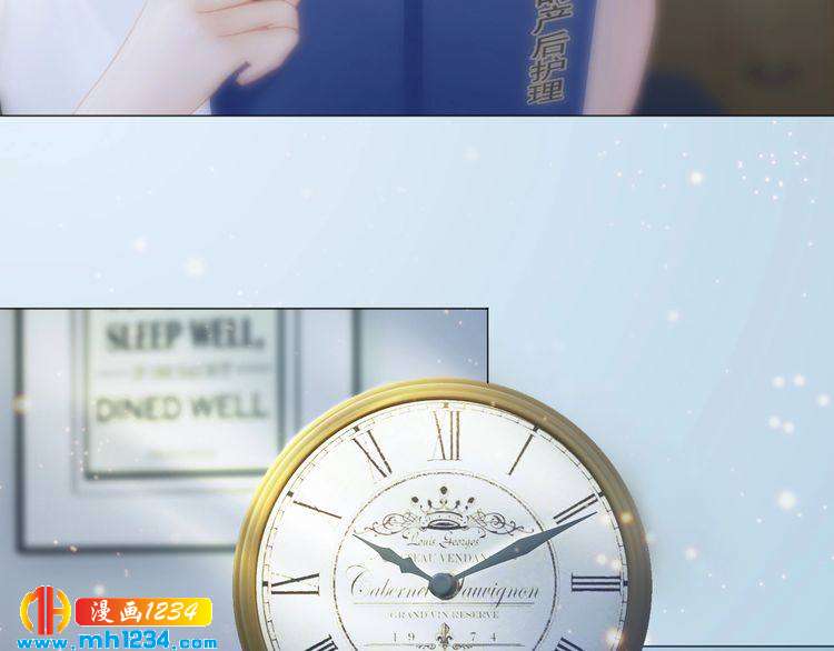 妖颜令韩漫全集-现代篇6 我只听老婆的无删减无遮挡章节图片 