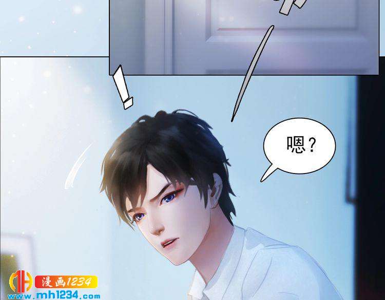 妖颜令韩漫全集-现代篇6 我只听老婆的无删减无遮挡章节图片 