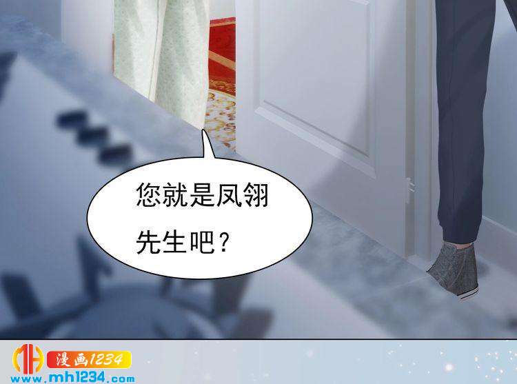 妖颜令韩漫全集-现代篇6 我只听老婆的无删减无遮挡章节图片 