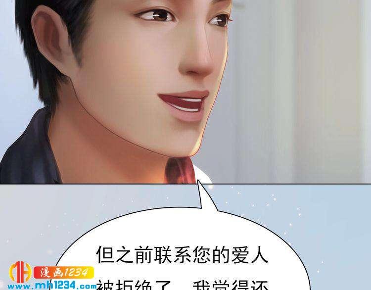 妖颜令韩漫全集-现代篇6 我只听老婆的无删减无遮挡章节图片 