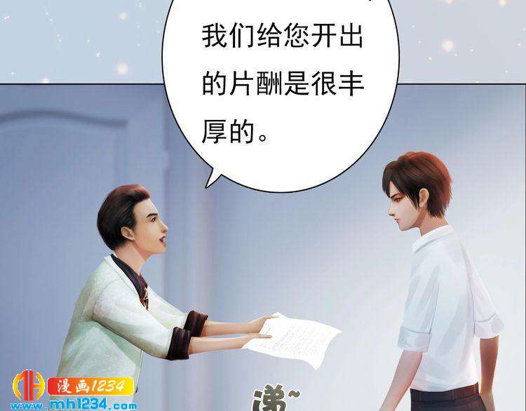 妖颜令韩漫全集-现代篇6 我只听老婆的无删减无遮挡章节图片 