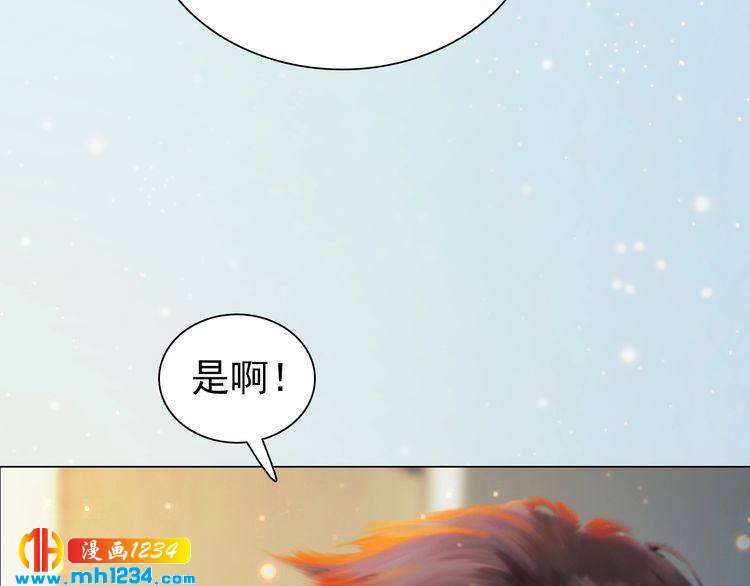 妖颜令韩漫全集-现代篇6 我只听老婆的无删减无遮挡章节图片 