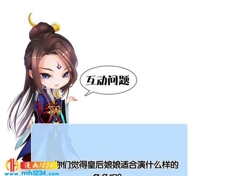 妖颜令韩漫全集-现代篇6 我只听老婆的无删减无遮挡章节图片 