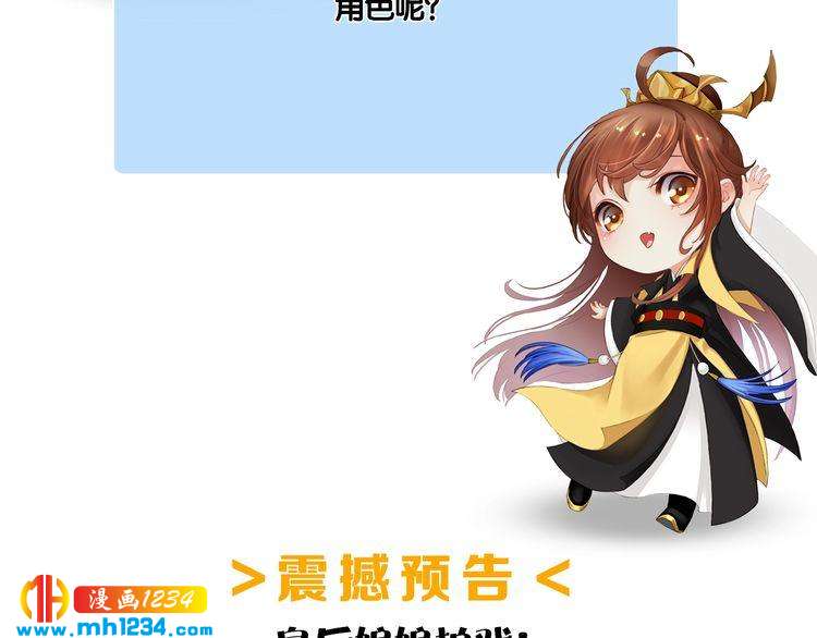 妖颜令韩漫全集-现代篇6 我只听老婆的无删减无遮挡章节图片 