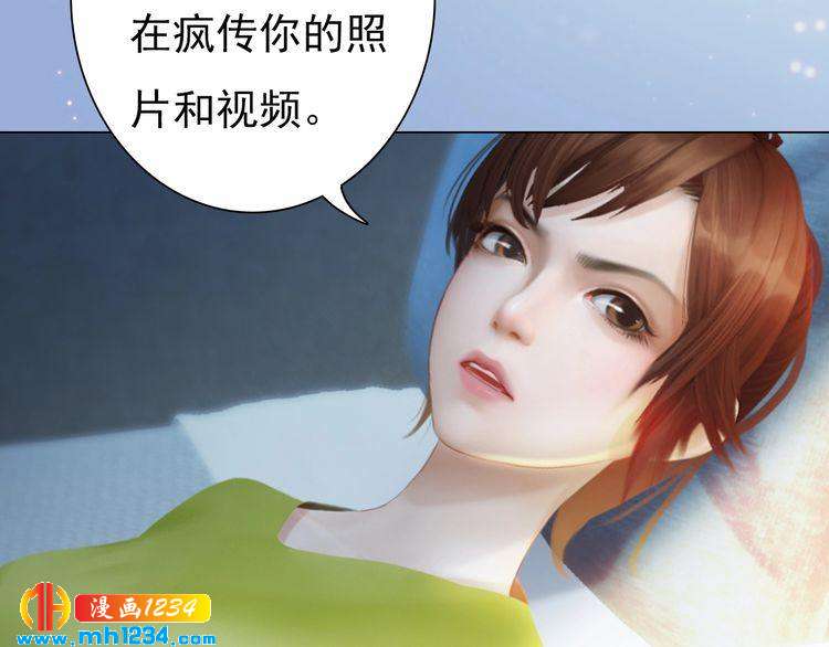 妖颜令韩漫全集-现代篇6 我只听老婆的无删减无遮挡章节图片 
