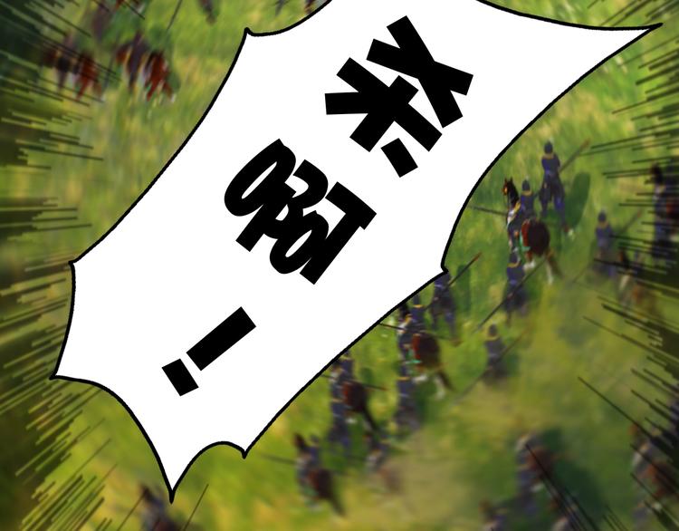 妖颜令韩漫全集-第11话 御驾亲征无删减无遮挡章节图片 