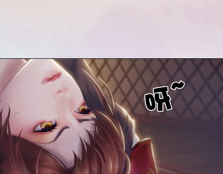 妖颜令韩漫全集-第11话 御驾亲征无删减无遮挡章节图片 