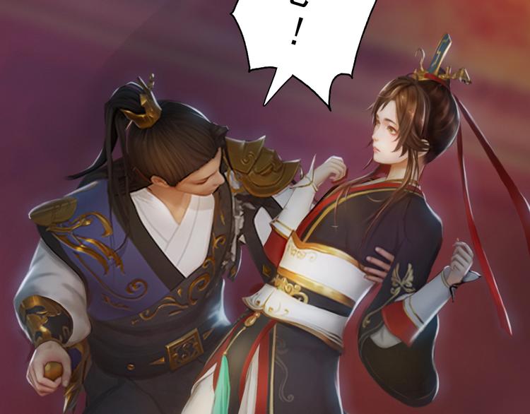 妖颜令韩漫全集-第11话 御驾亲征无删减无遮挡章节图片 