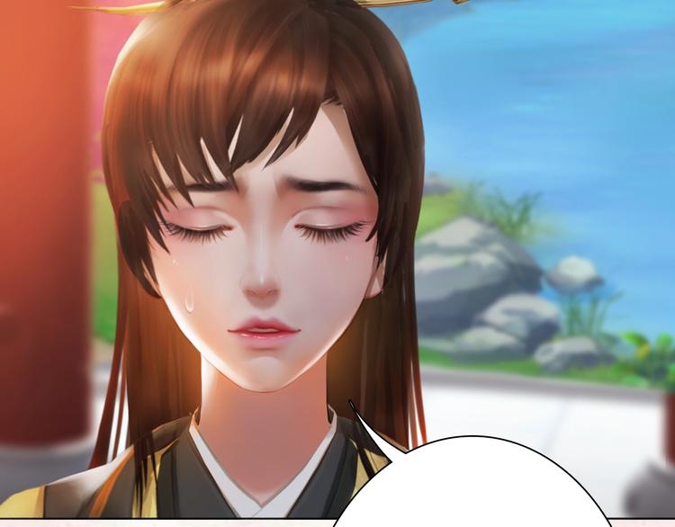 妖颜令韩漫全集-第11话 御驾亲征无删减无遮挡章节图片 