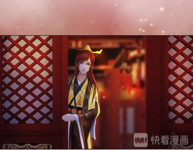妖颜令韩漫全集-第11话 御驾亲征无删减无遮挡章节图片 