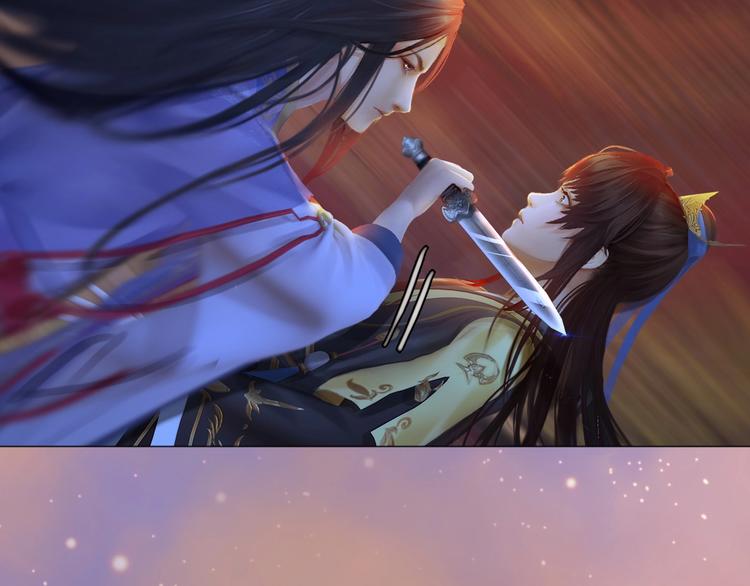 妖颜令韩漫全集-第11话 御驾亲征无删减无遮挡章节图片 