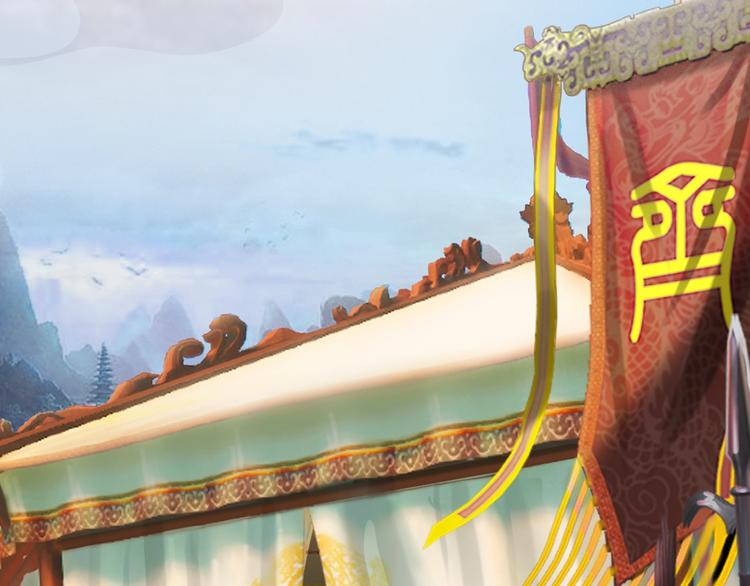 妖颜令韩漫全集-第11话 御驾亲征无删减无遮挡章节图片 