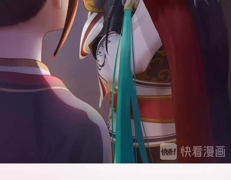 妖颜令韩漫全集-第11话 御驾亲征无删减无遮挡章节图片 