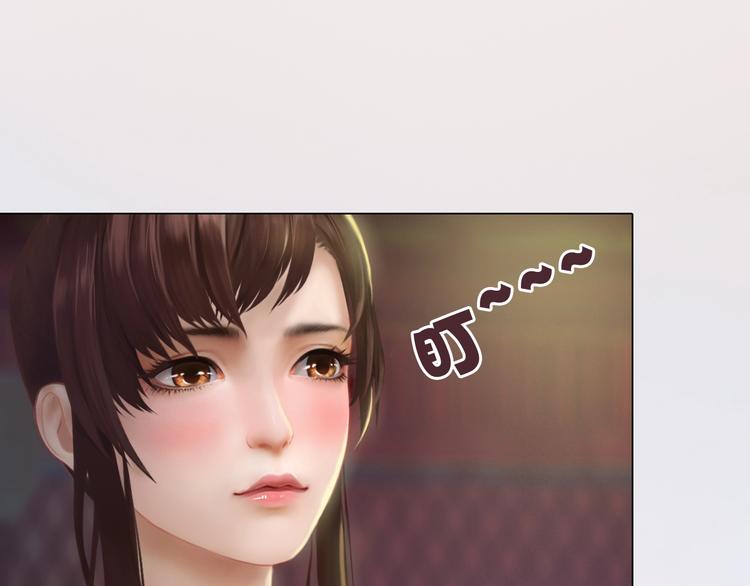 妖颜令韩漫全集-第11话 御驾亲征无删减无遮挡章节图片 