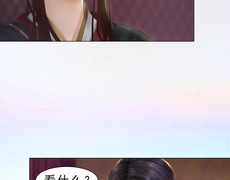 妖颜令韩漫全集-第11话 御驾亲征无删减无遮挡章节图片 