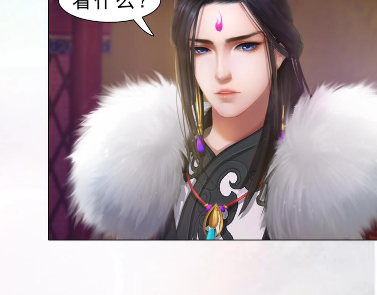 妖颜令韩漫全集-第11话 御驾亲征无删减无遮挡章节图片 