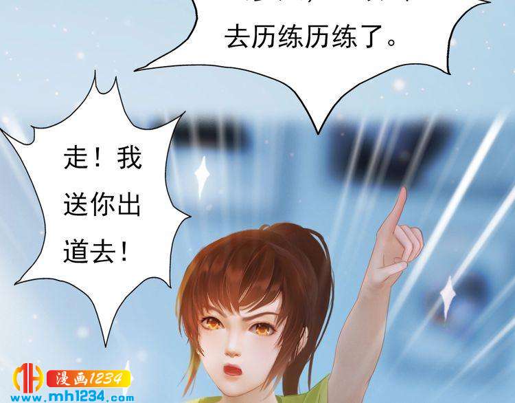 妖颜令韩漫全集-现代篇7 试戏无删减无遮挡章节图片 