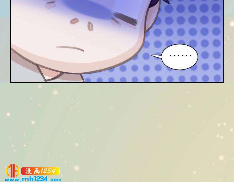 妖颜令韩漫全集-现代篇7 试戏无删减无遮挡章节图片 