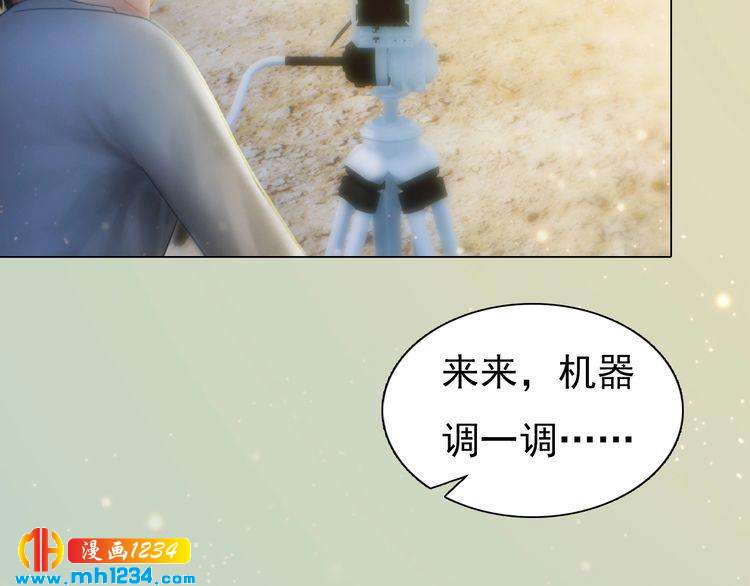 妖颜令韩漫全集-现代篇7 试戏无删减无遮挡章节图片 