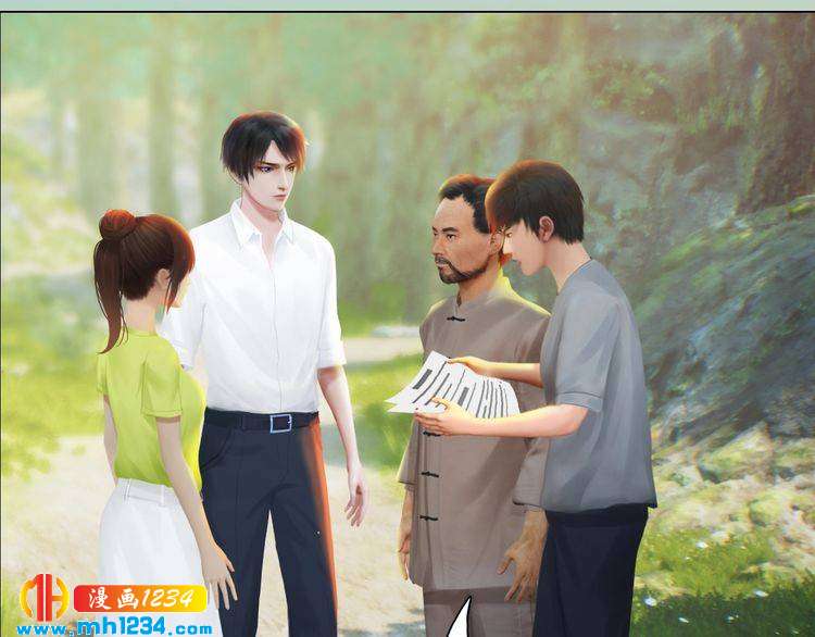 妖颜令韩漫全集-现代篇7 试戏无删减无遮挡章节图片 
