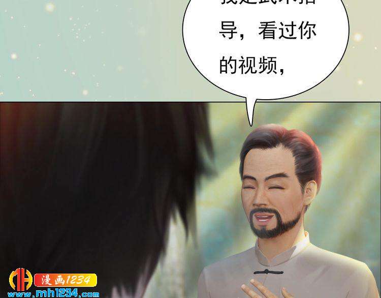 妖颜令韩漫全集-现代篇7 试戏无删减无遮挡章节图片 