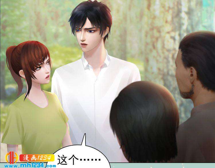 妖颜令韩漫全集-现代篇7 试戏无删减无遮挡章节图片 