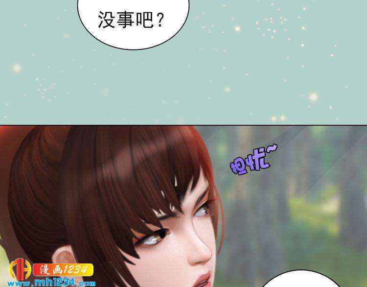 妖颜令韩漫全集-现代篇7 试戏无删减无遮挡章节图片 