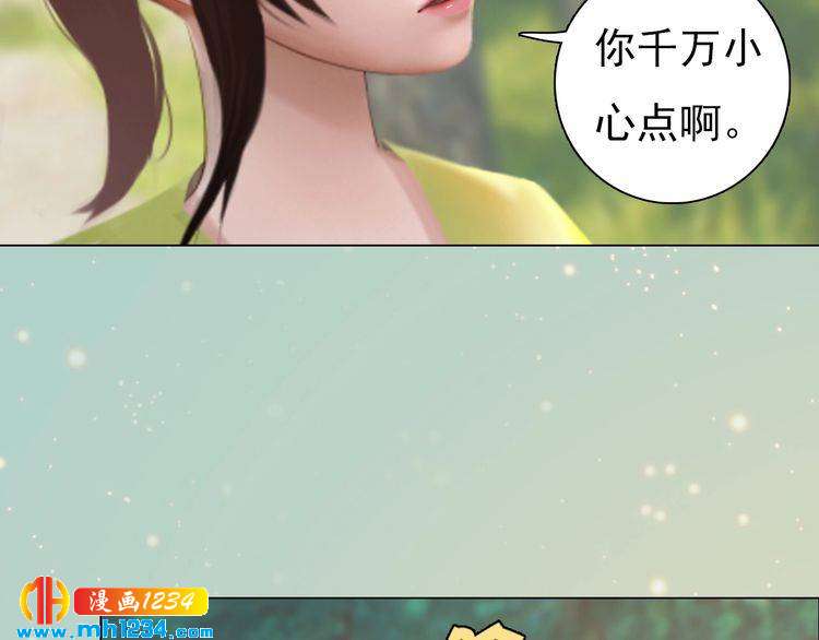 妖颜令韩漫全集-现代篇7 试戏无删减无遮挡章节图片 