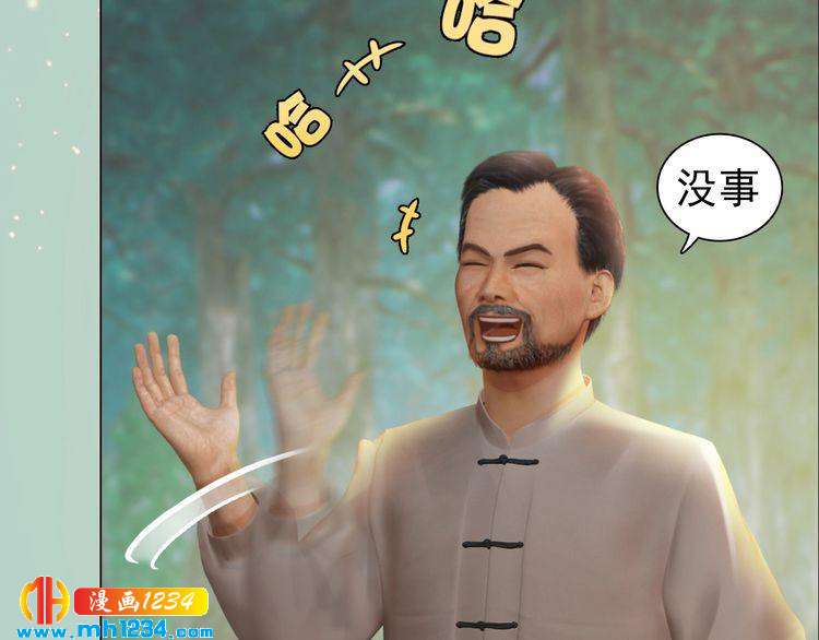 妖颜令韩漫全集-现代篇7 试戏无删减无遮挡章节图片 