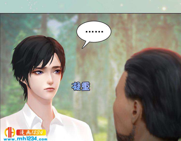 妖颜令韩漫全集-现代篇7 试戏无删减无遮挡章节图片 