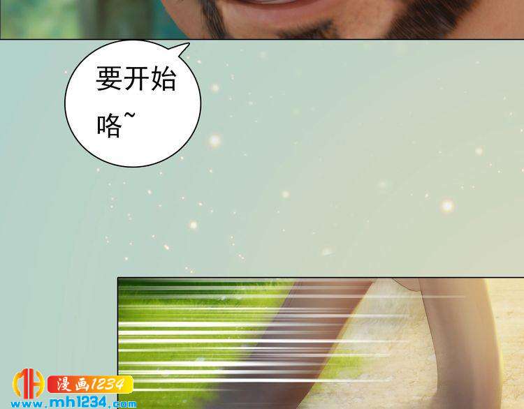 妖颜令韩漫全集-现代篇7 试戏无删减无遮挡章节图片 