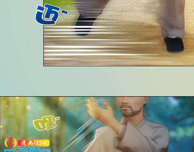妖颜令韩漫全集-现代篇7 试戏无删减无遮挡章节图片 