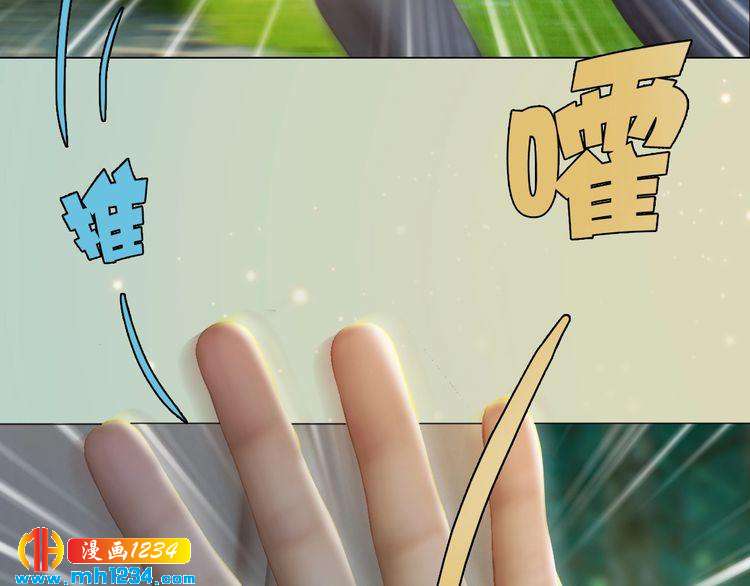 妖颜令韩漫全集-现代篇7 试戏无删减无遮挡章节图片 