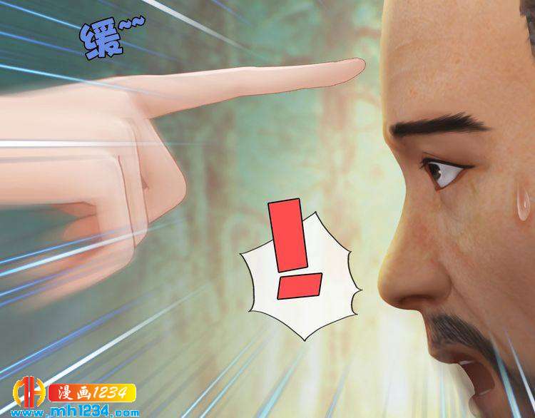 妖颜令韩漫全集-现代篇7 试戏无删减无遮挡章节图片 