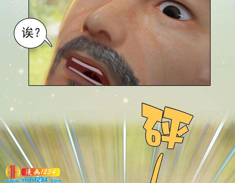 妖颜令韩漫全集-现代篇7 试戏无删减无遮挡章节图片 