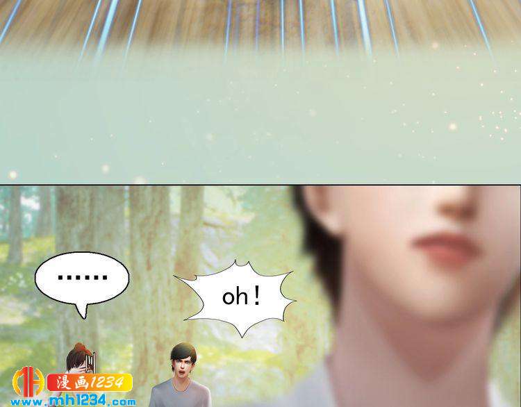 妖颜令韩漫全集-现代篇7 试戏无删减无遮挡章节图片 