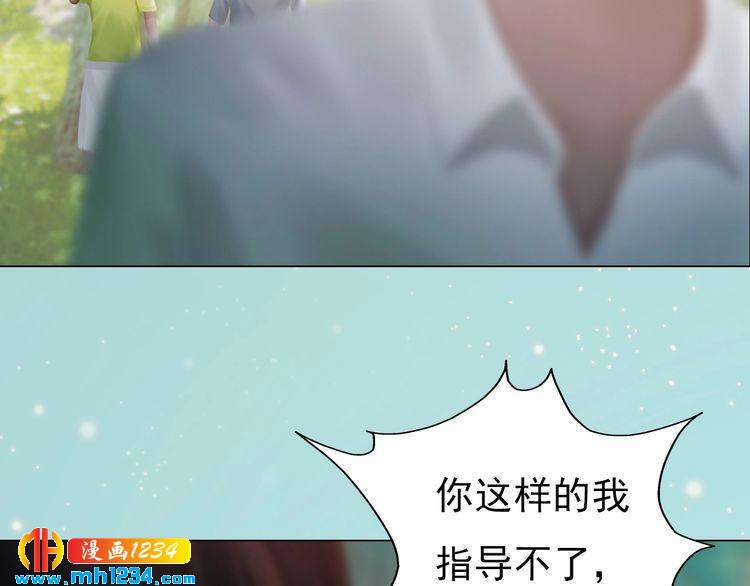 妖颜令韩漫全集-现代篇7 试戏无删减无遮挡章节图片 
