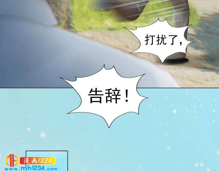 妖颜令韩漫全集-现代篇7 试戏无删减无遮挡章节图片 