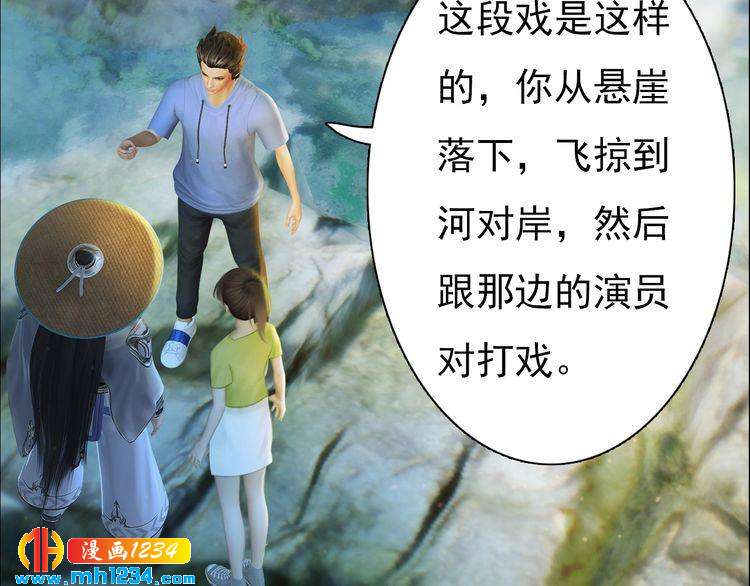妖颜令韩漫全集-现代篇7 试戏无删减无遮挡章节图片 