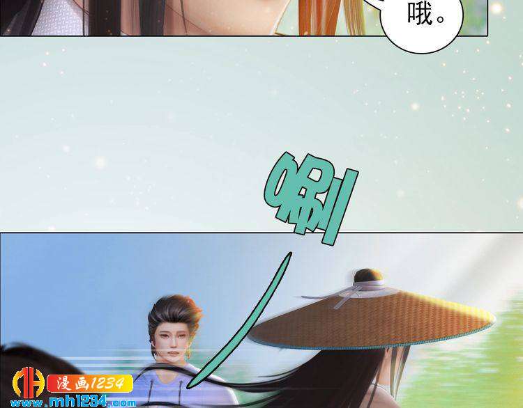 妖颜令韩漫全集-现代篇7 试戏无删减无遮挡章节图片 