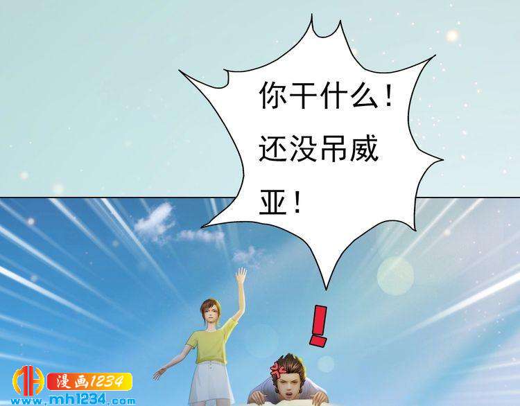 妖颜令韩漫全集-现代篇7 试戏无删减无遮挡章节图片 