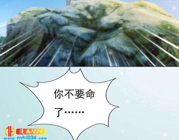 妖颜令韩漫全集-现代篇7 试戏无删减无遮挡章节图片 