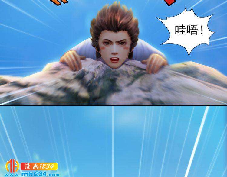 妖颜令韩漫全集-现代篇7 试戏无删减无遮挡章节图片 