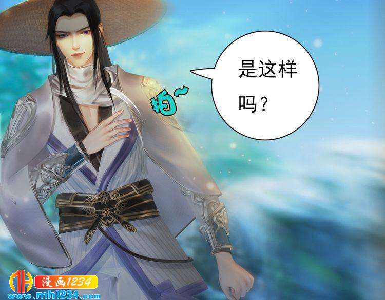 妖颜令韩漫全集-现代篇7 试戏无删减无遮挡章节图片 